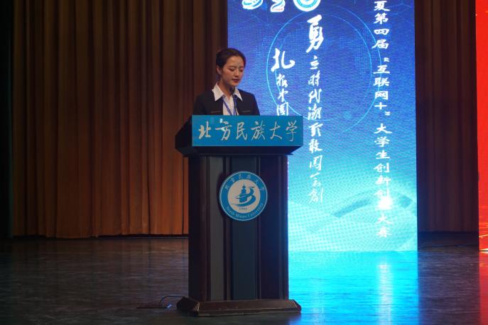 田进兰代表参赛团队闭幕式发言