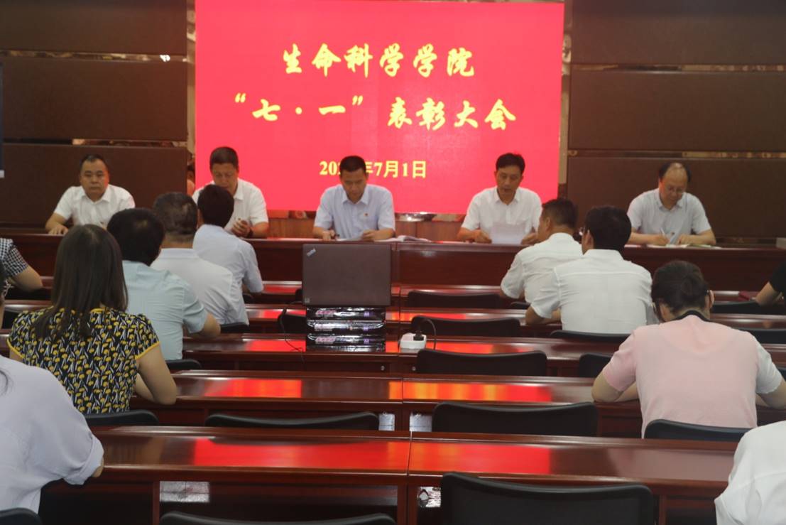 台湾色情
召开“七·一”表彰大会 台湾色情
召开“七·一”表彰大会